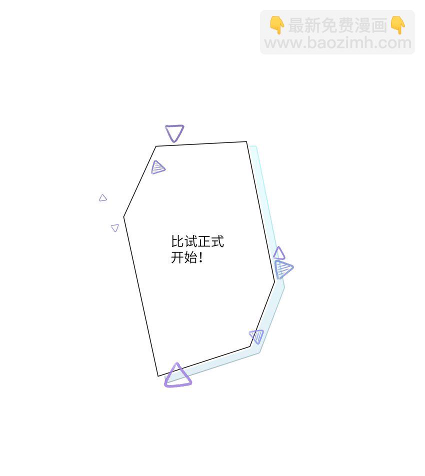 028 借你两件衣服穿(1/2)-第29话