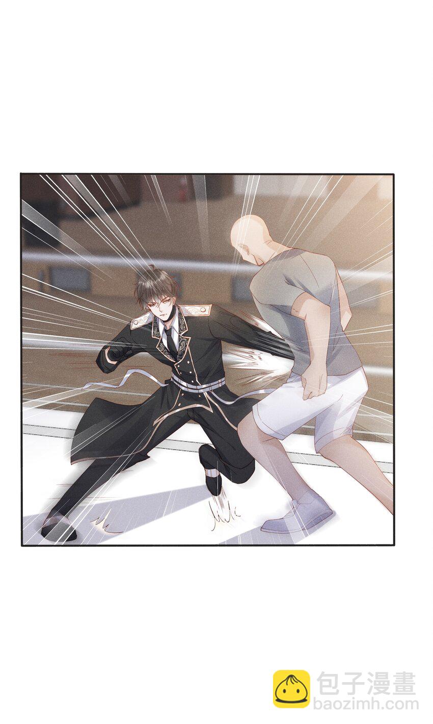 028 借你两件衣服穿(1/2)-第29话