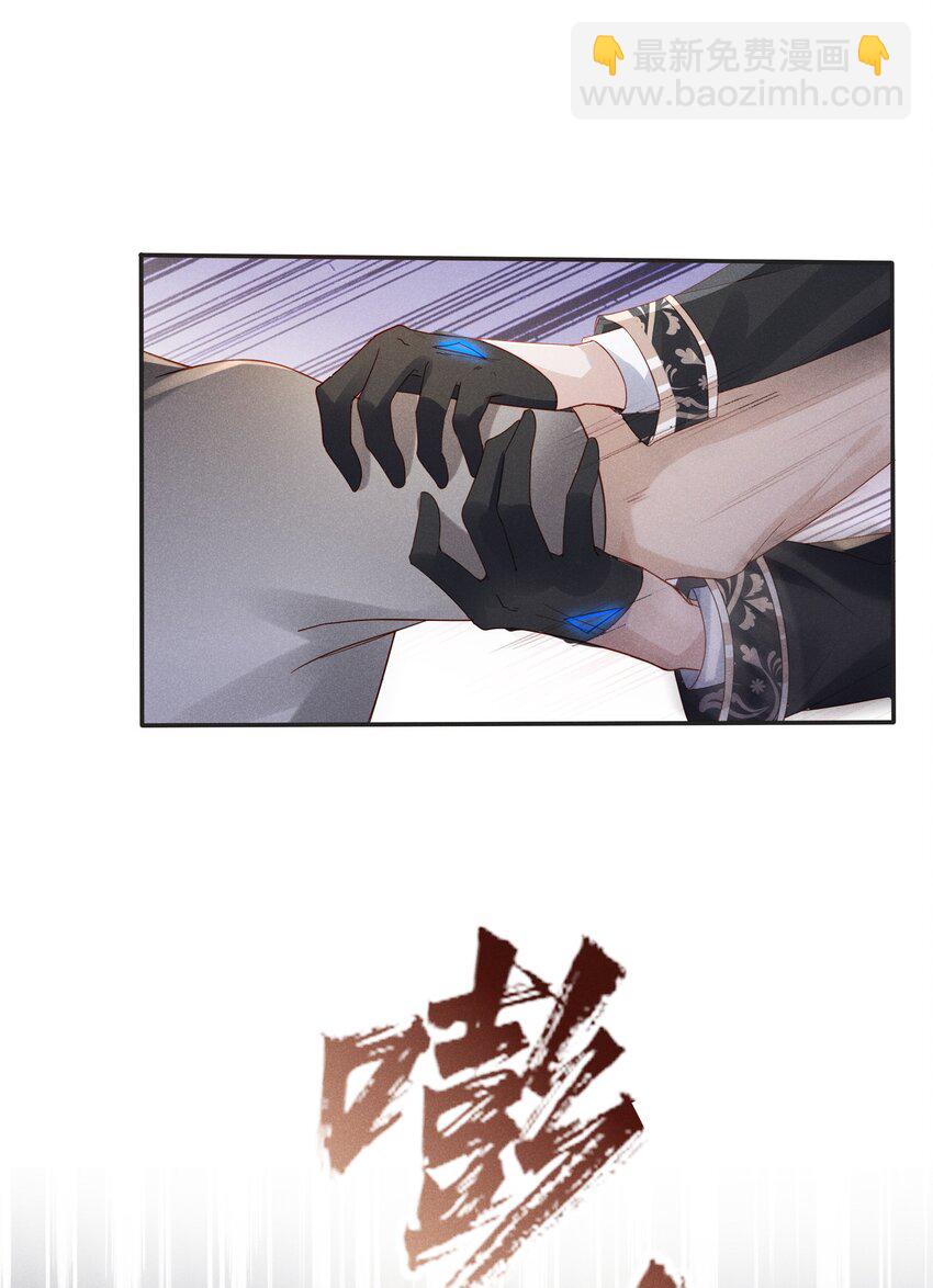 028 借你两件衣服穿(1/2)-第29话