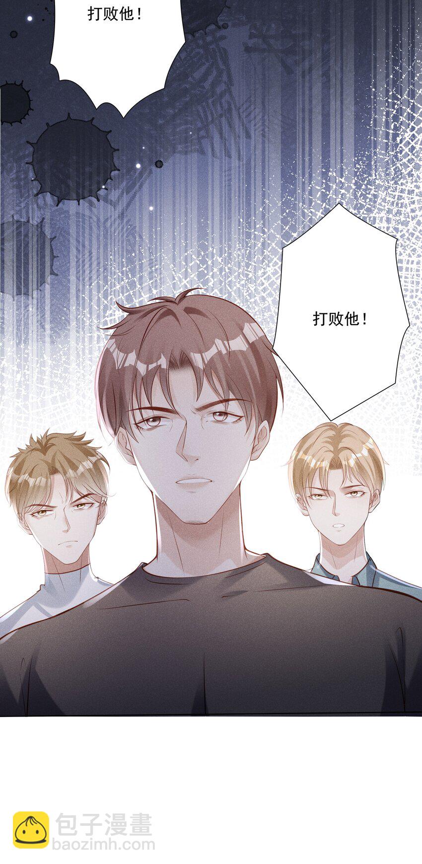 028 借你两件衣服穿(1/2)-第29话