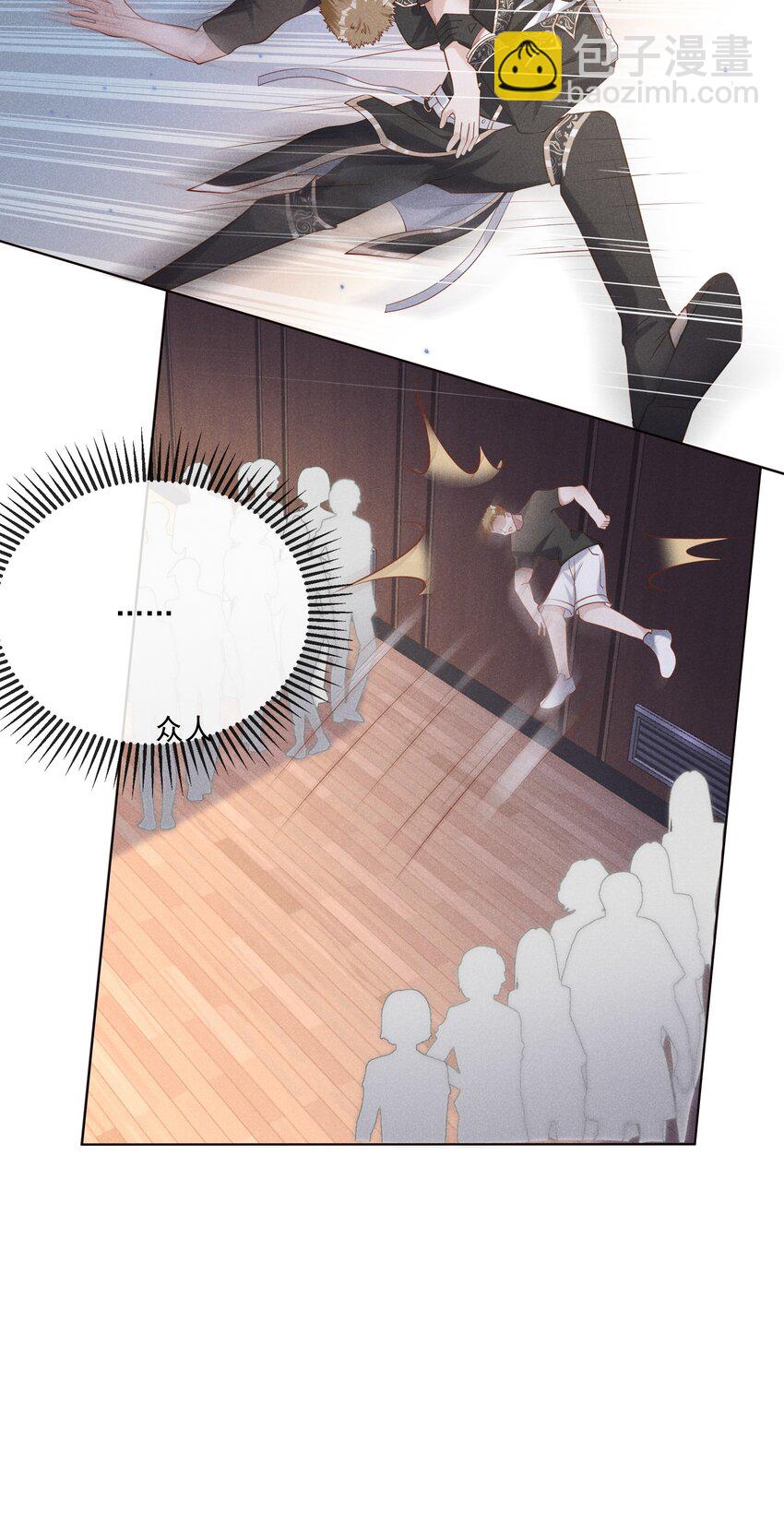 028 借你两件衣服穿(1/2)-第29话