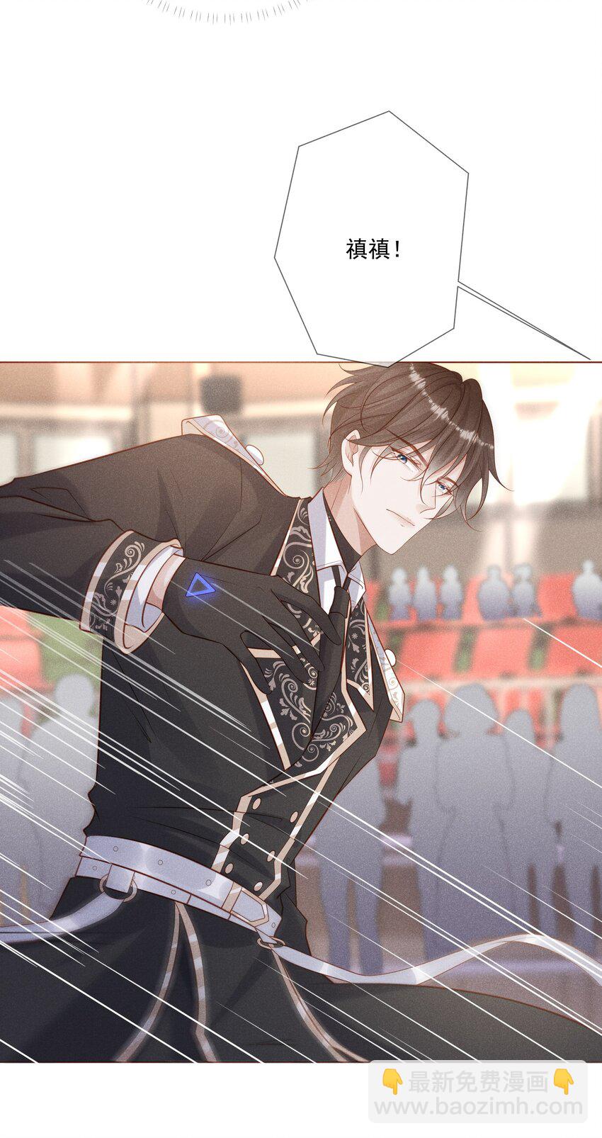 028 借你两件衣服穿(1/2)-第29话