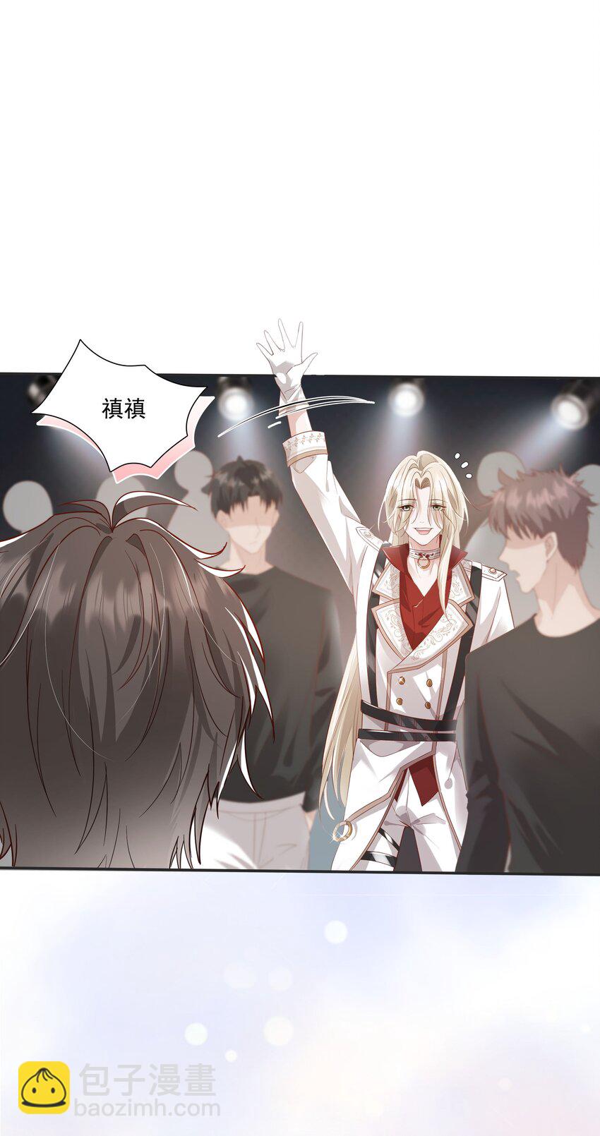 028 借你两件衣服穿(1/2)-第29话