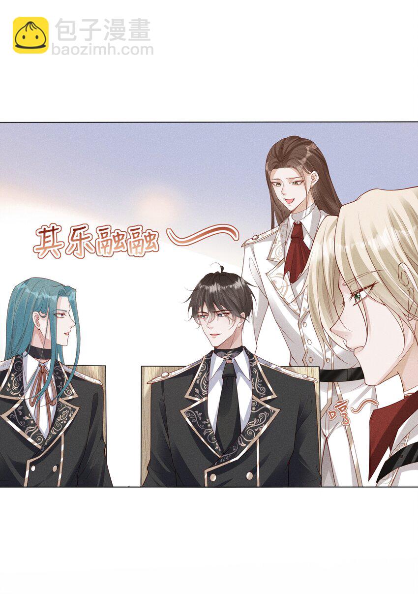 030 牵红线？(1/2)-第31话