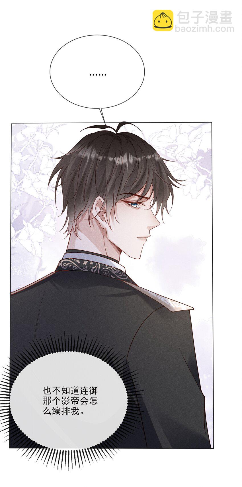 030 牵红线？(1/2)-第31话