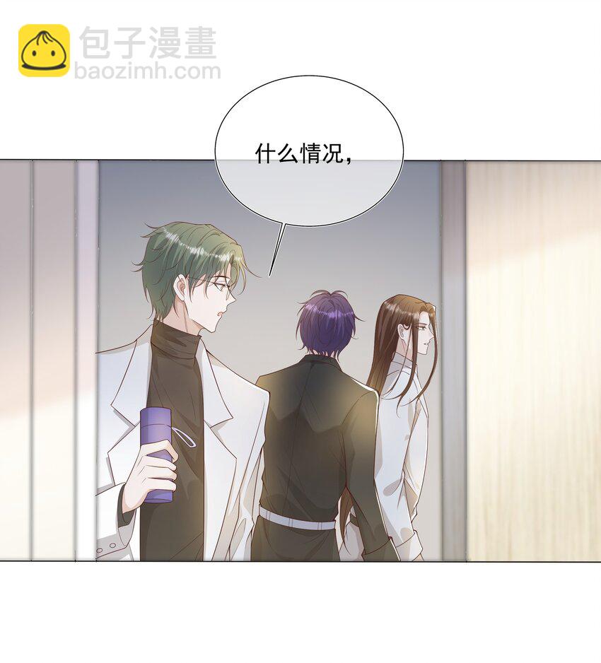 030 牵红线？(1/2)-第31话