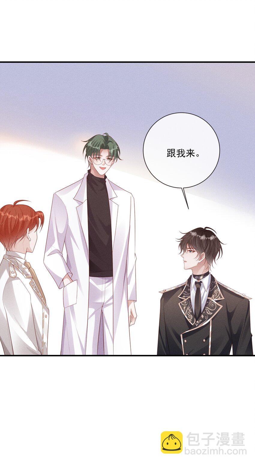 030 牵红线？(1/2)-第31话