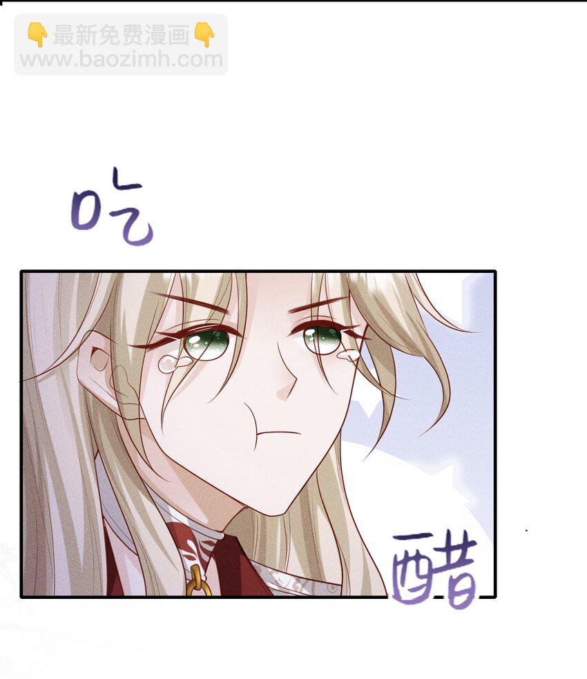 030 牵红线？(1/2)-第31话