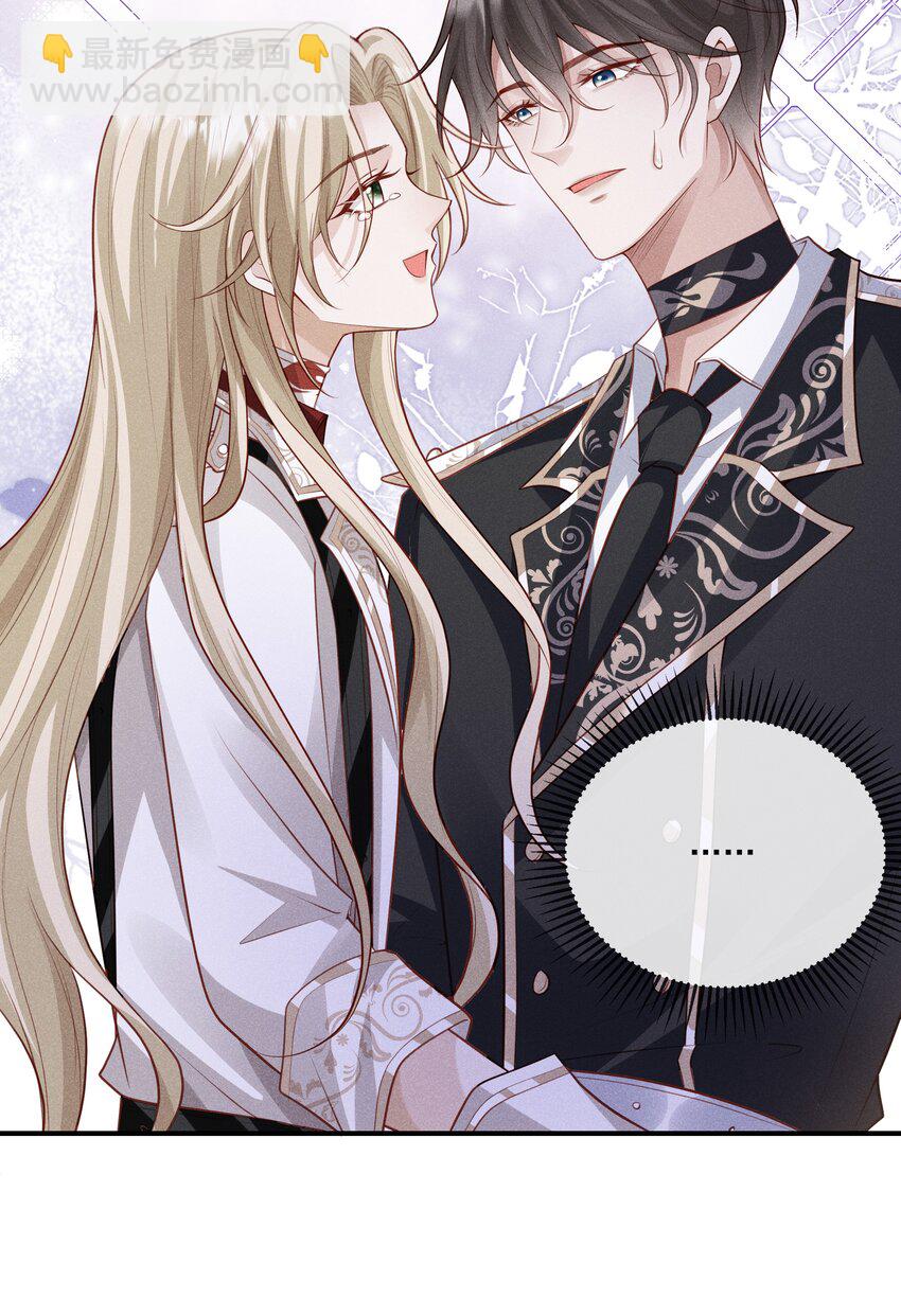 030 牵红线？(1/2)-第31话