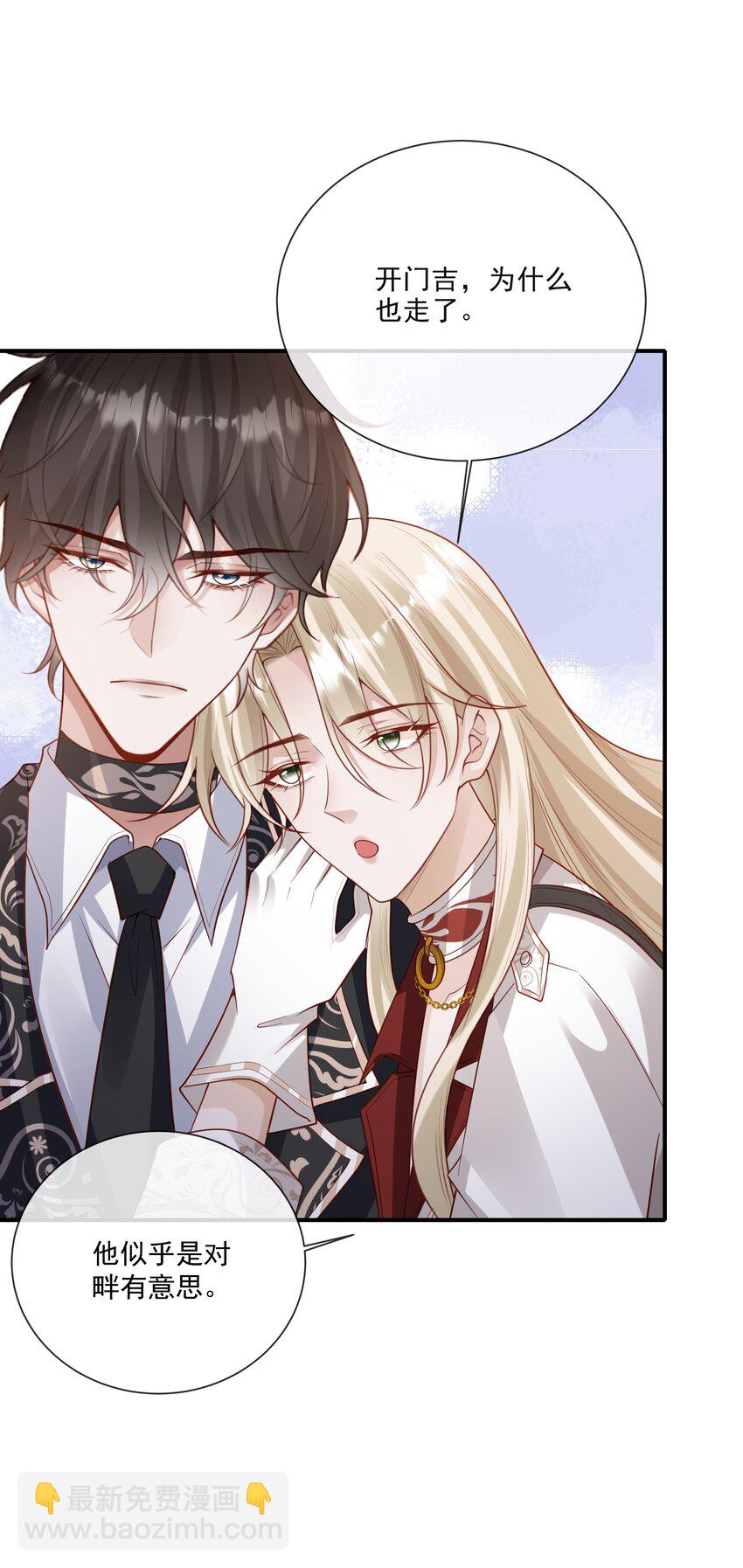 030 牵红线？(1/2)-第31话