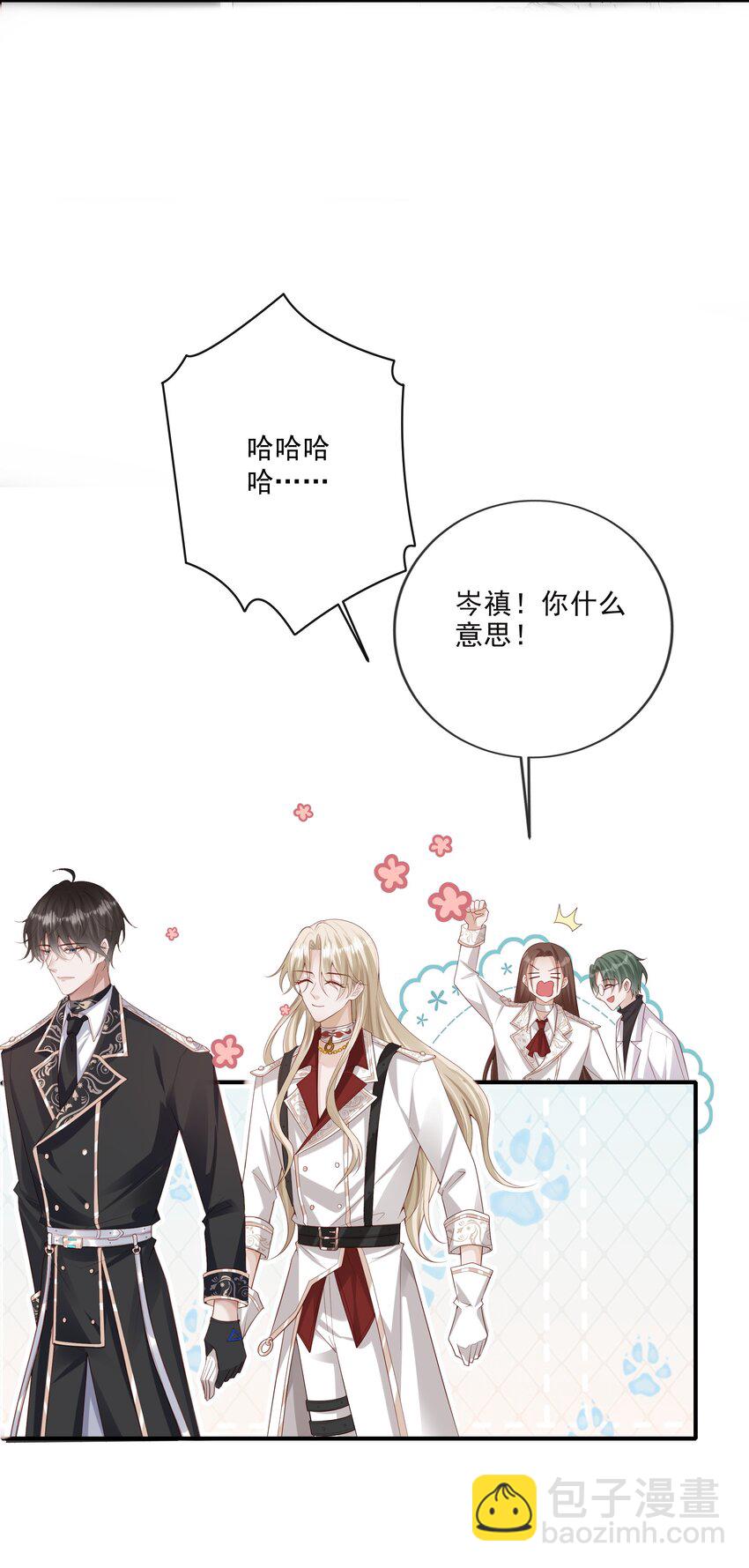 030 牵红线？(1/2)-第31话