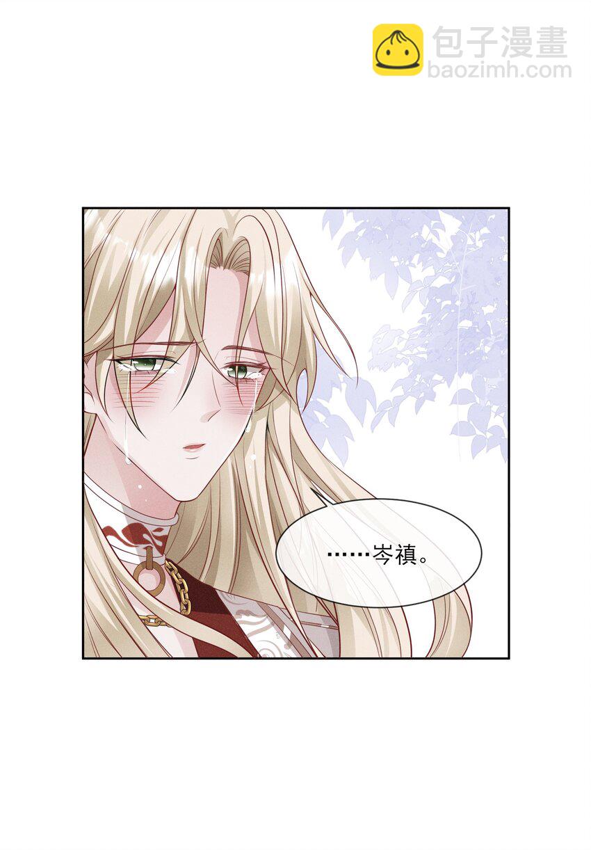 032 你为了我重生了(1/2)-第33话