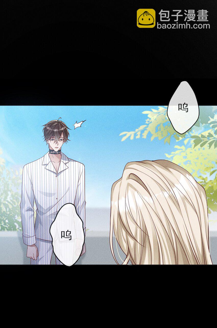 032 你为了我重生了(1/2)-第33话