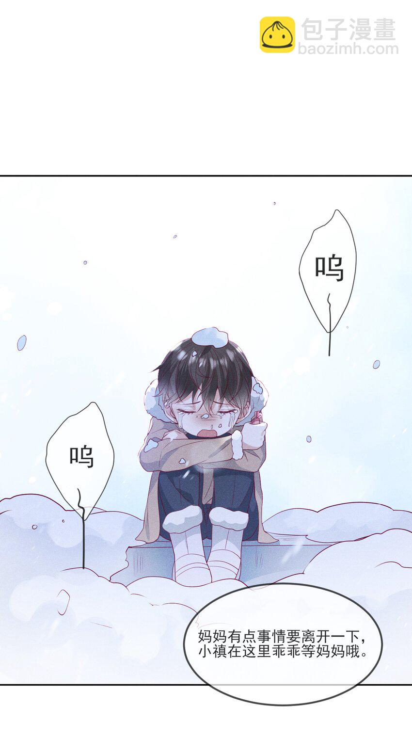 032 你为了我重生了(1/2)-第33话