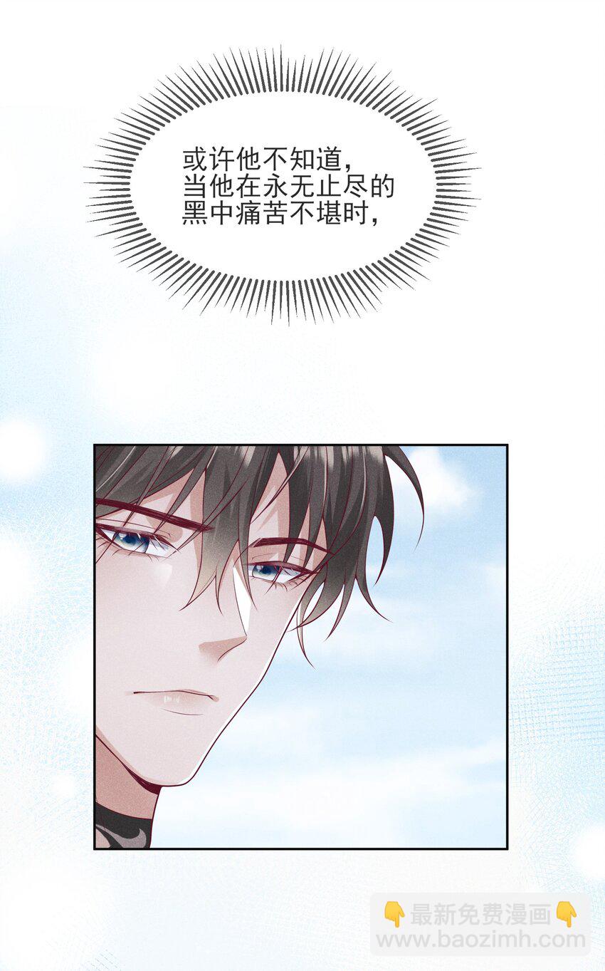 032 你为了我重生了(1/2)-第33话