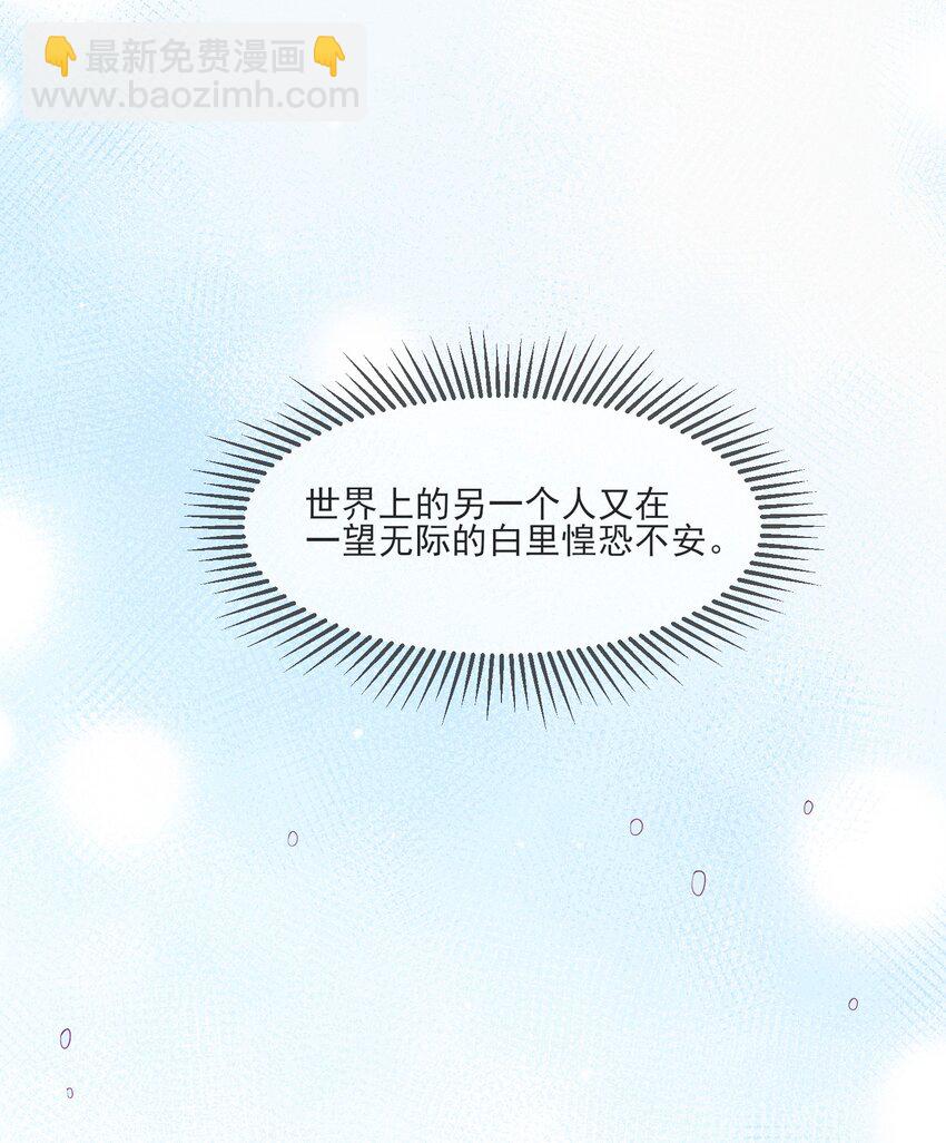 032 你为了我重生了(1/2)-第33话