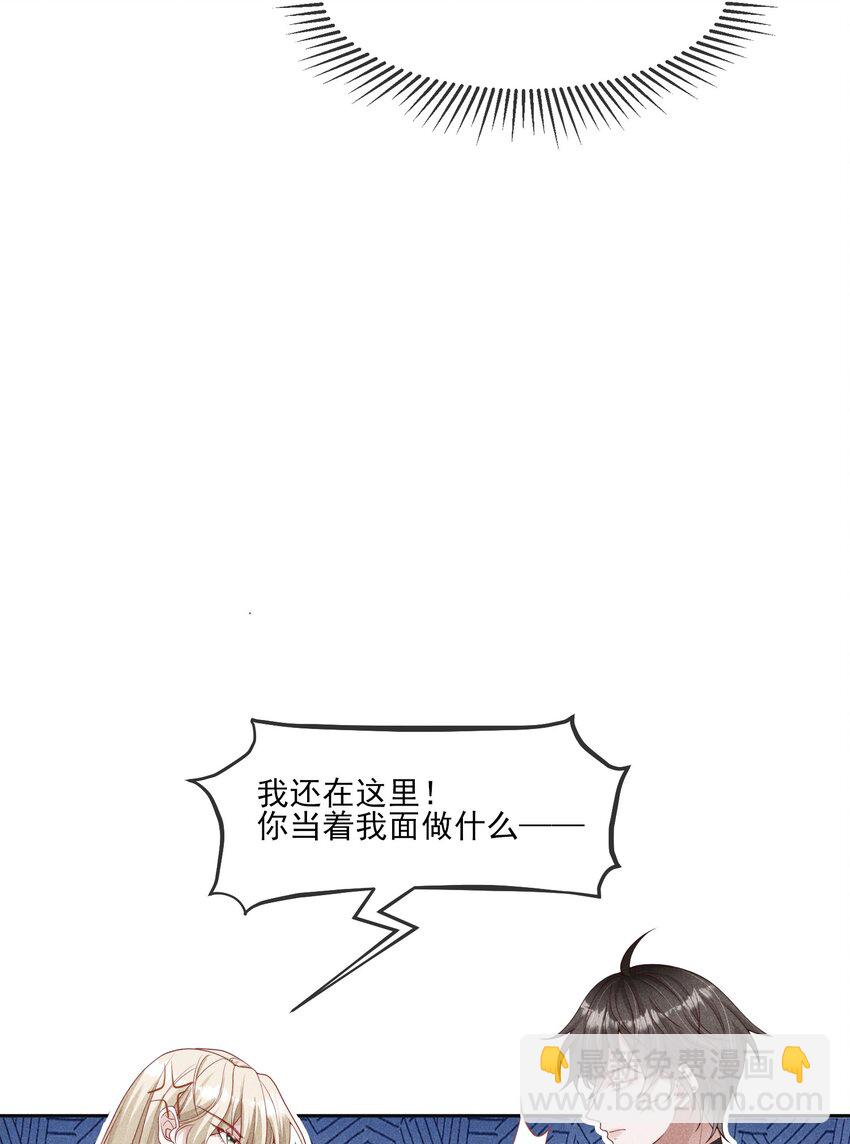 032 你为了我重生了(1/2)-第33话