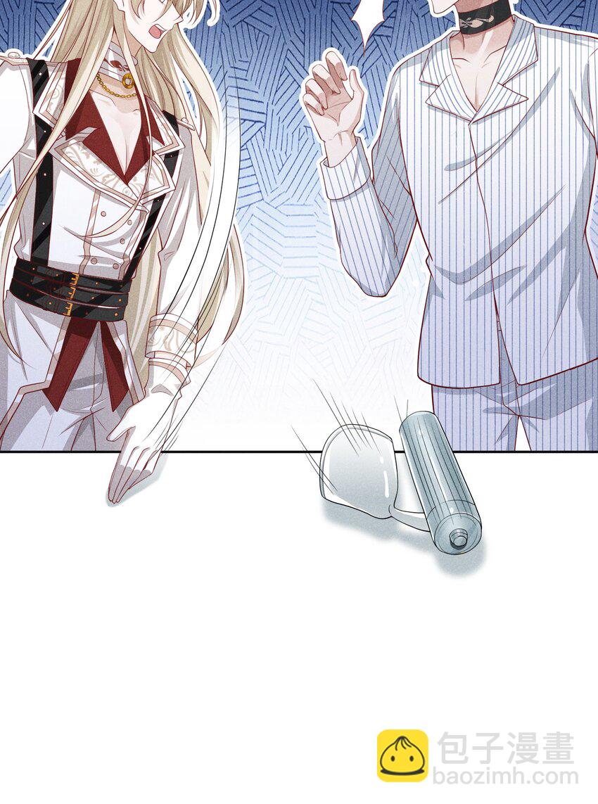 032 你为了我重生了(1/2)-第33话