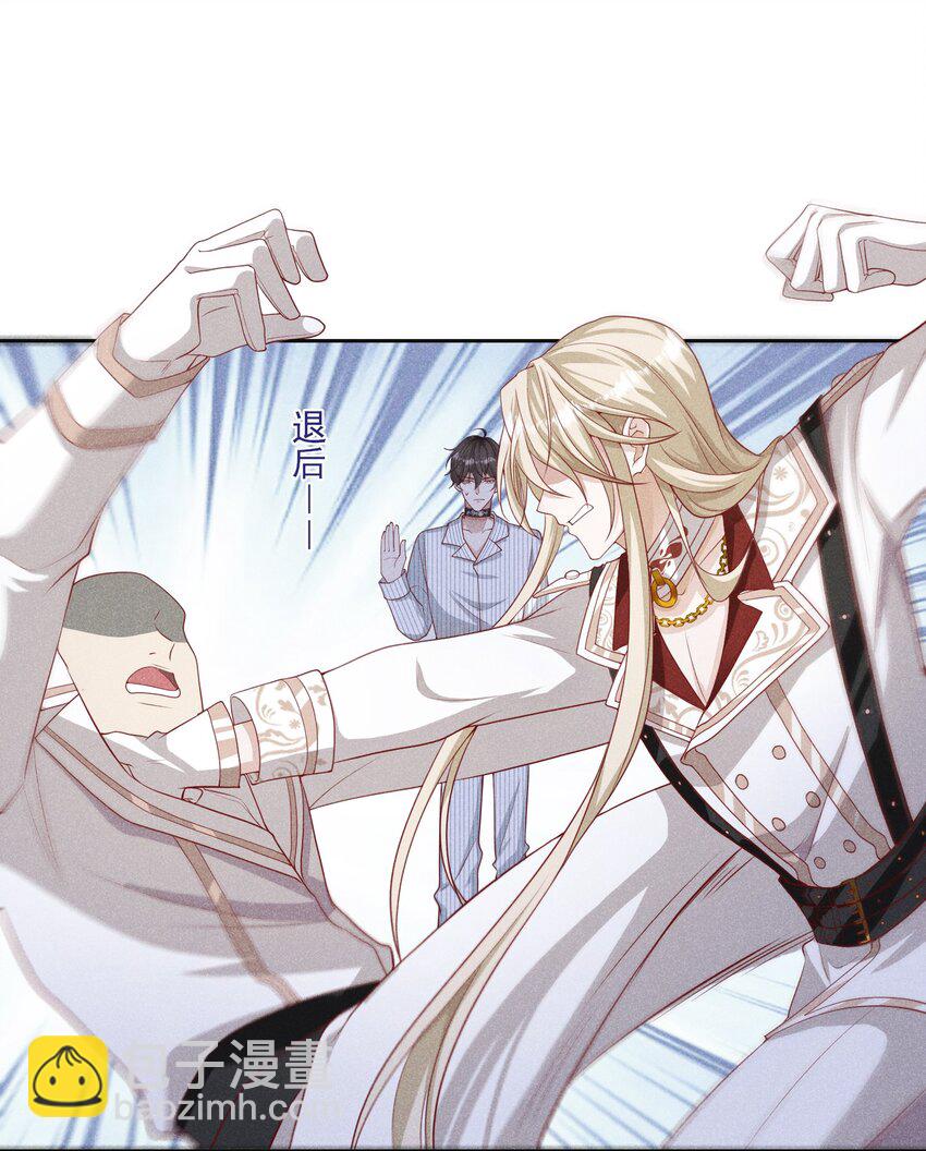 032 你为了我重生了(1/2)-第33话