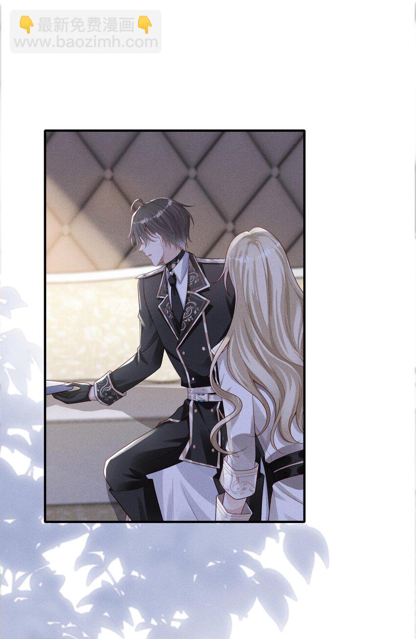 035 袒露心声的夜晚-第37话