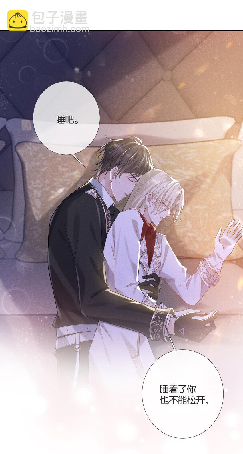 035 袒露心声的夜晚-第37话