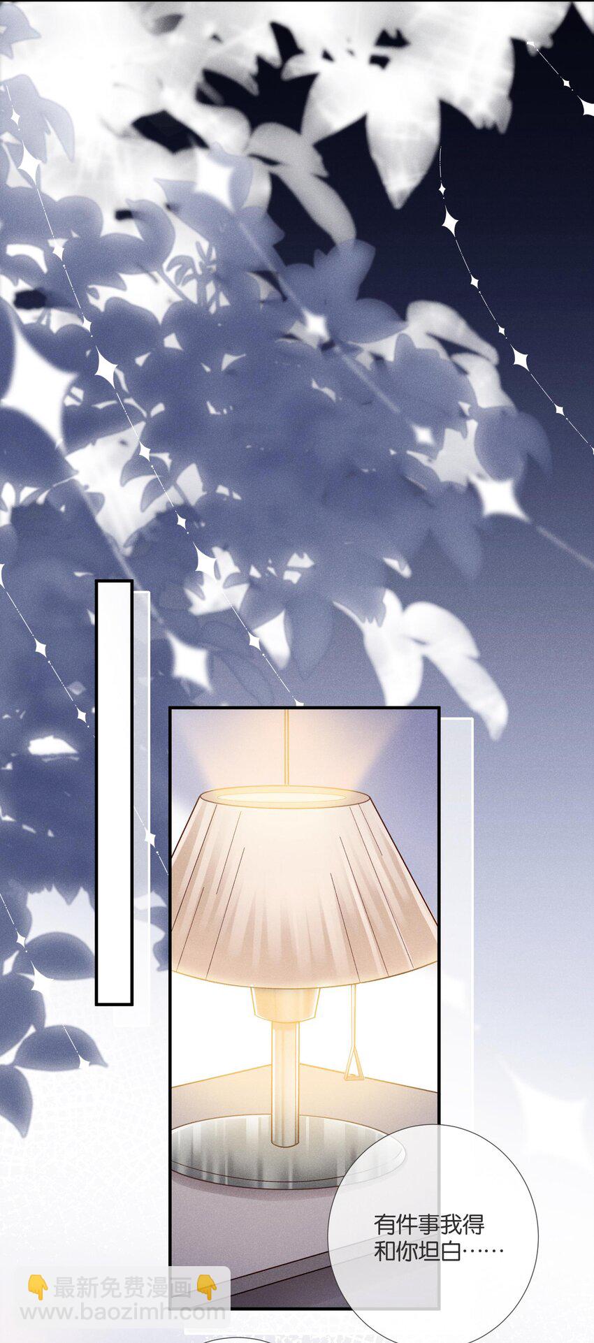 035 袒露心声的夜晚-第37话