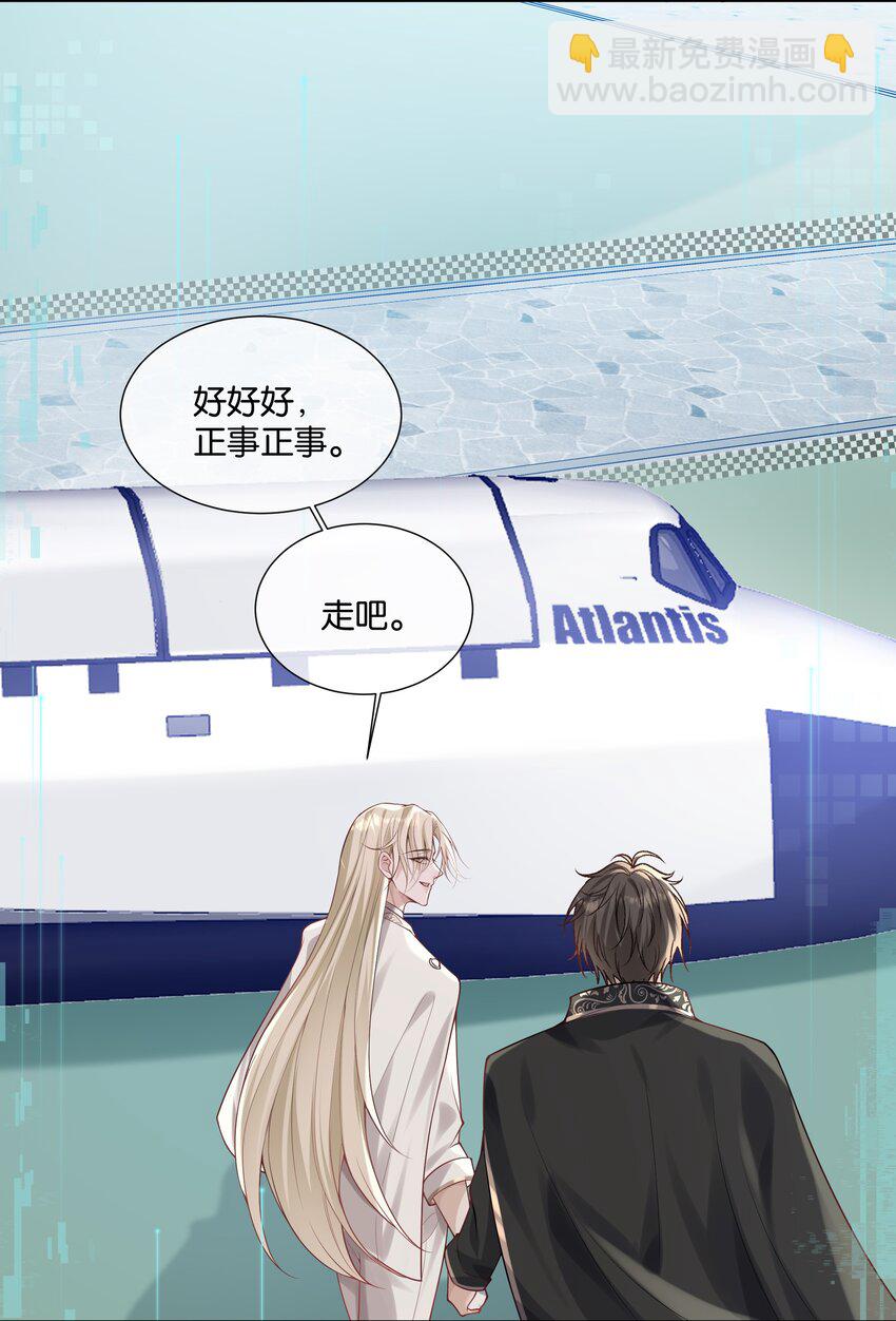 037 梦里相御-第39话