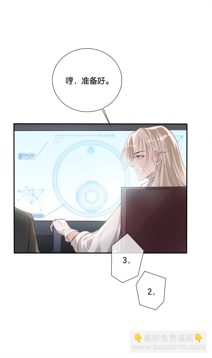 037 梦里相御-第39话