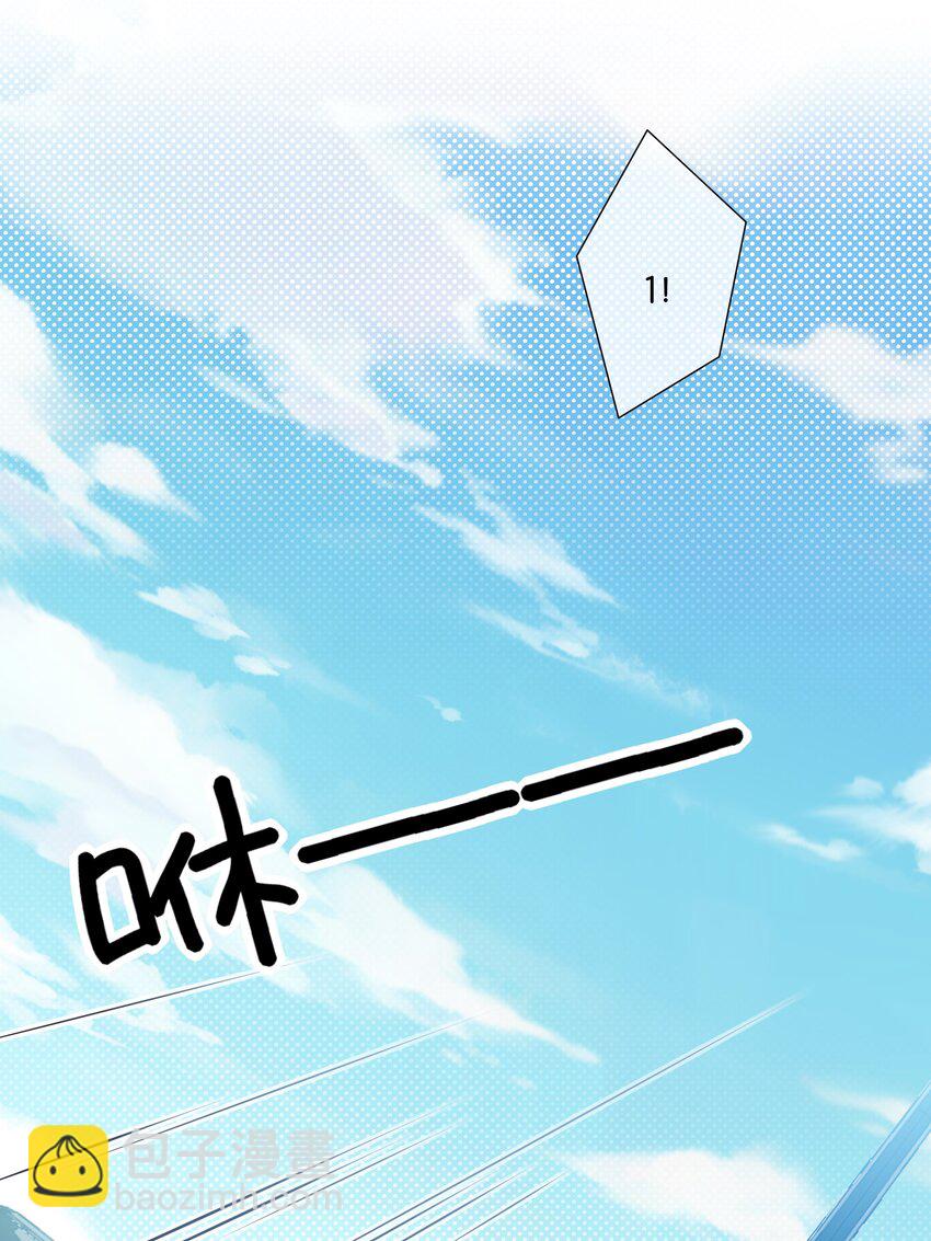 037 梦里相御-第39话