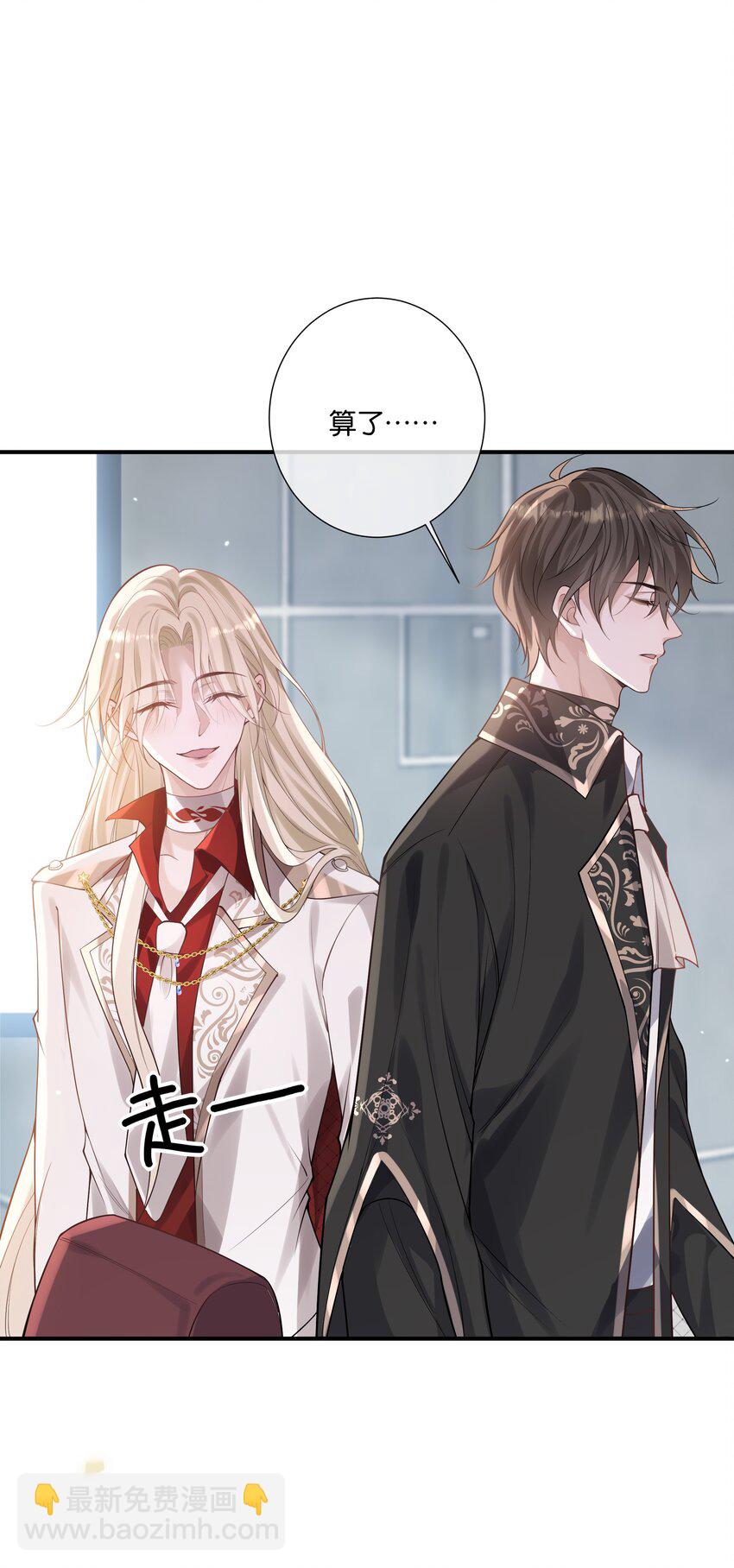 037 梦里相御-第39话