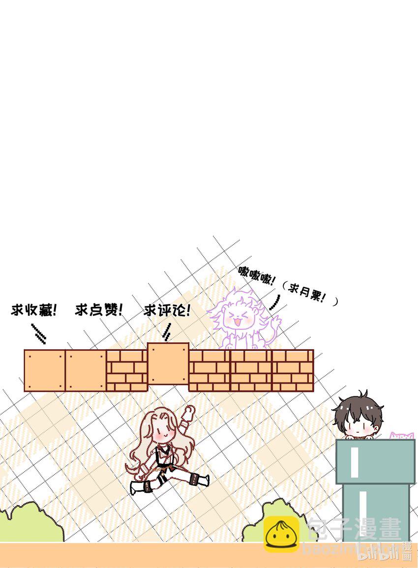 037 梦里相御-第39话