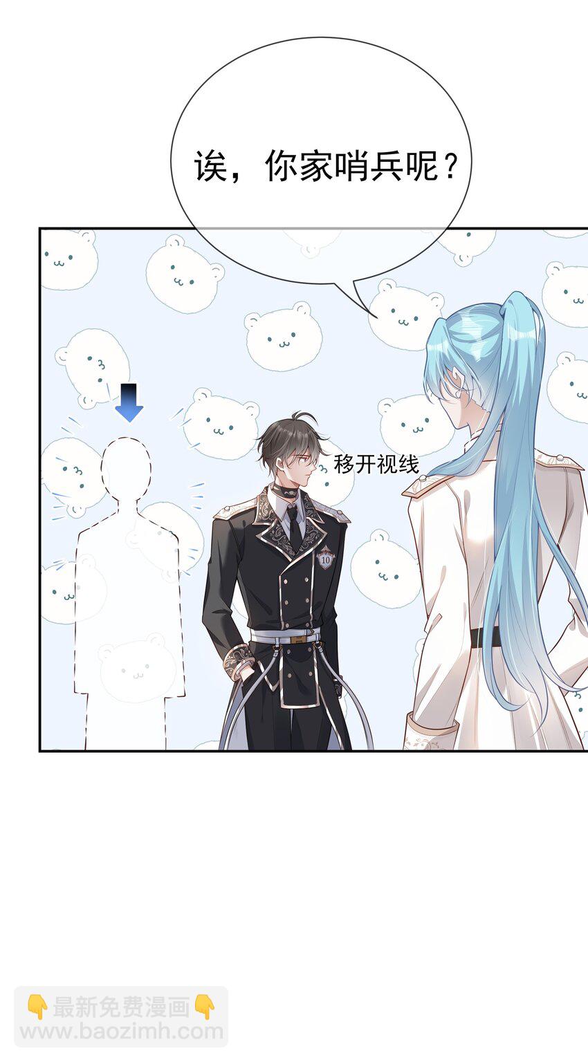 004 我赢定了(1/2)-第5话