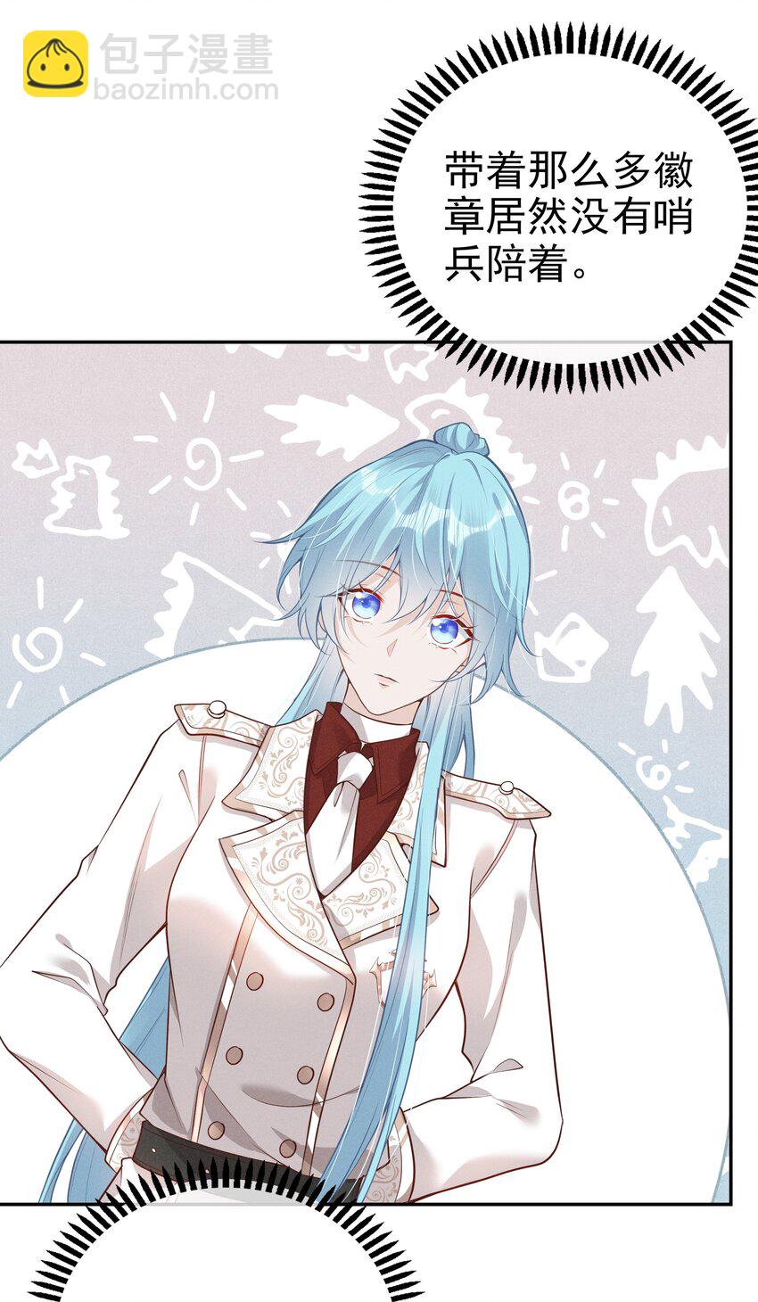 004 我赢定了(1/2)-第5话