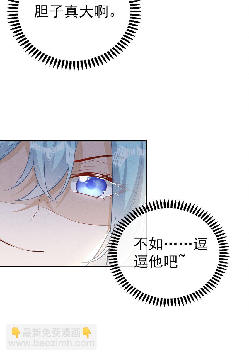 004 我赢定了(1/2)-第5话