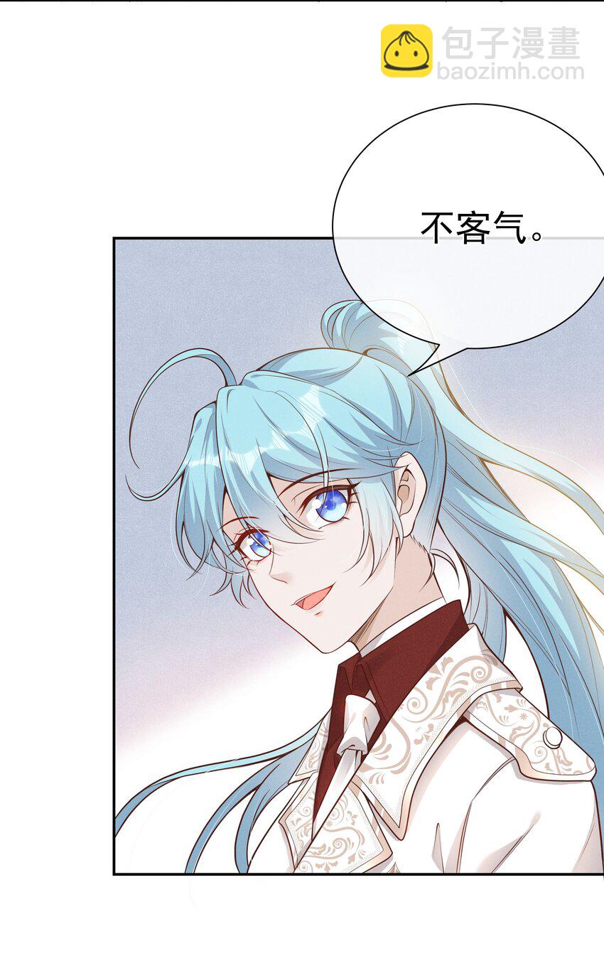 004 我赢定了(1/2)-第5话