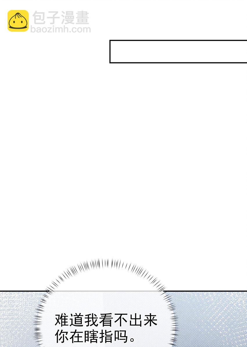 004 我赢定了(1/2)-第5话