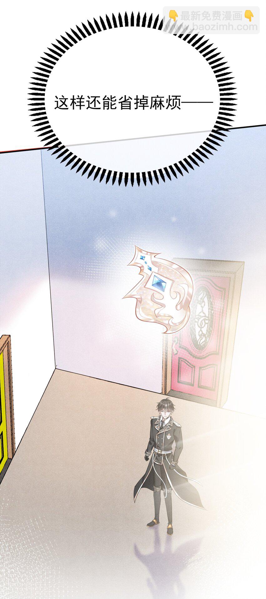 004 我赢定了(1/2)-第5话