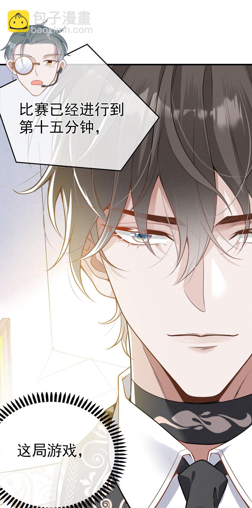 004 我赢定了(1/2)-第5话