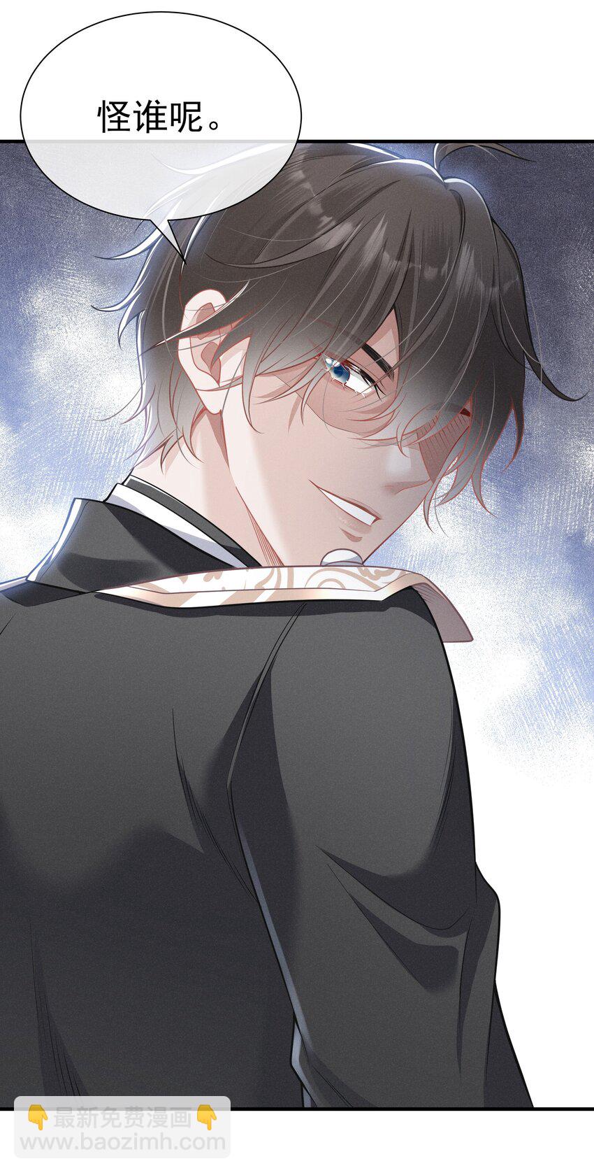 004 我赢定了(1/2)-第5话