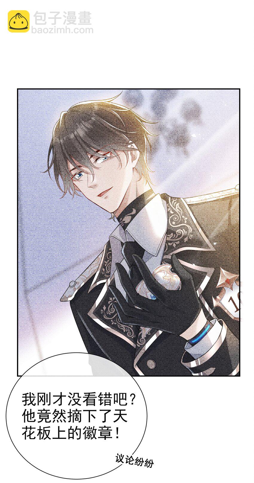 004 我赢定了(1/2)-第5话