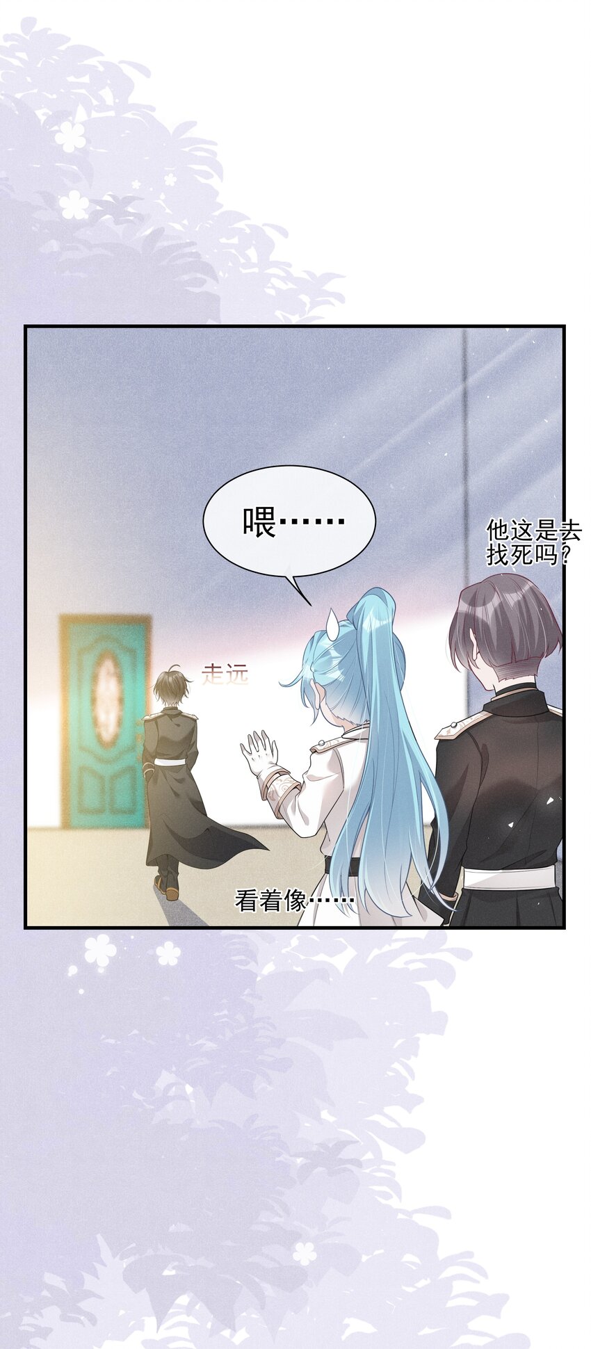 004 我赢定了(1/2)-第5话