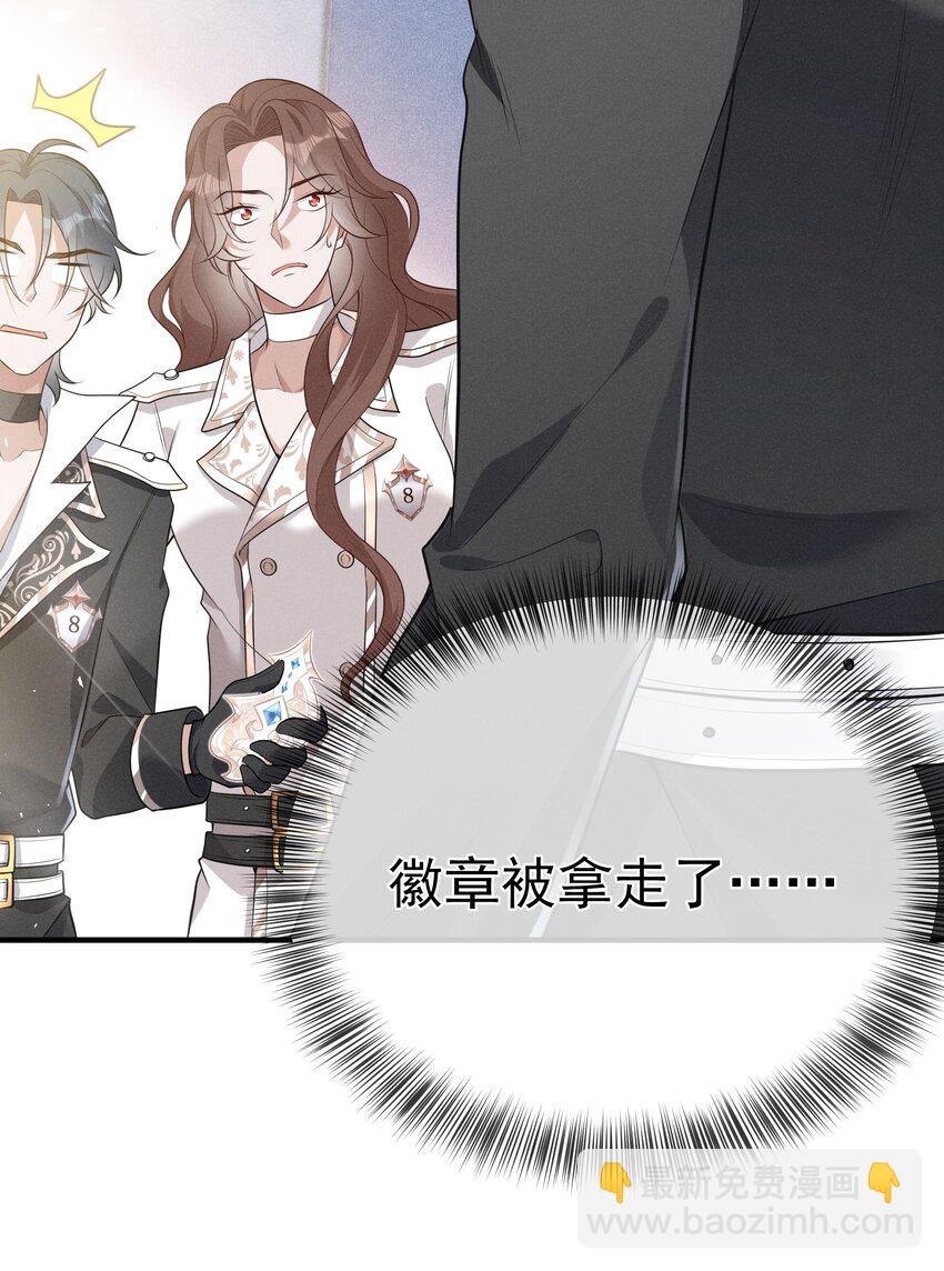 004 我赢定了(1/2)-第5话