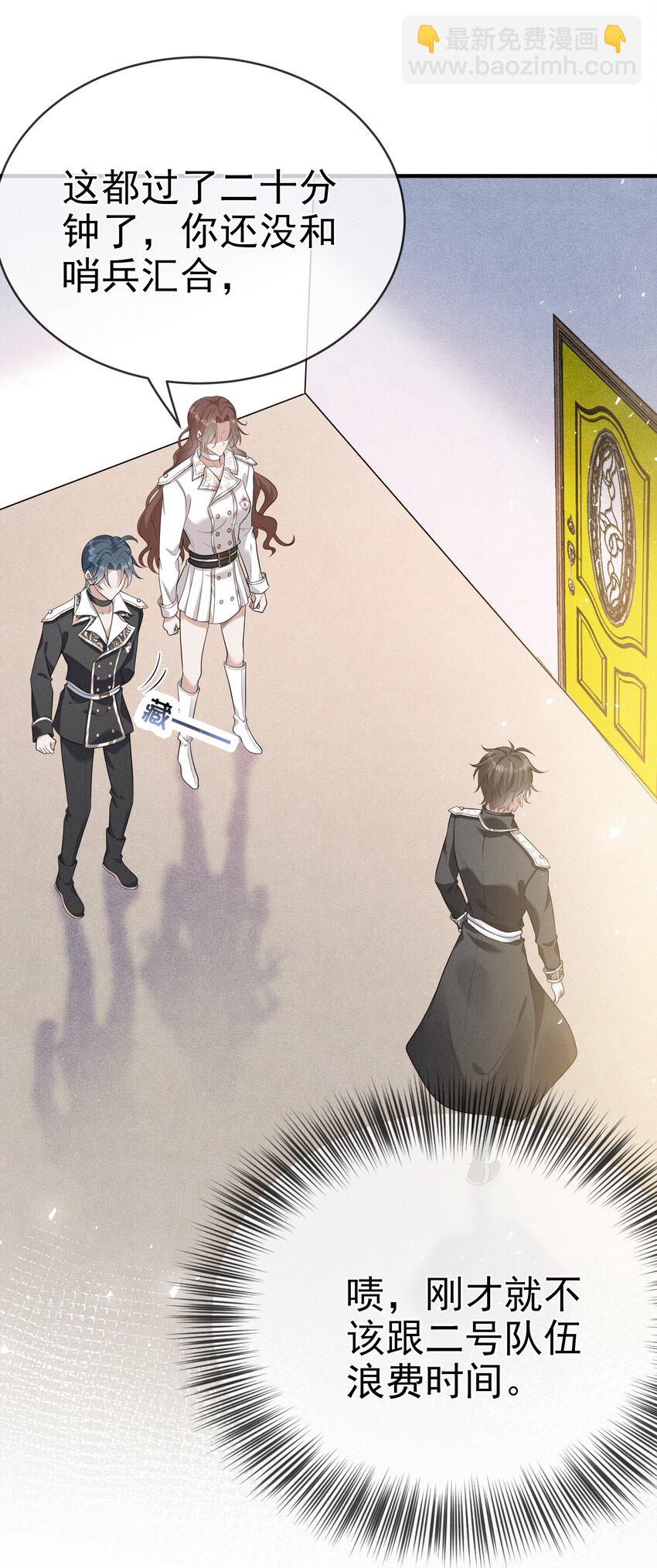 004 我赢定了(1/2)-第5话