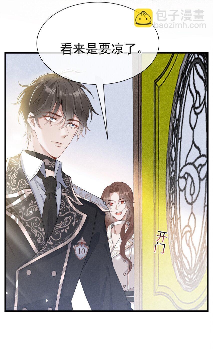 004 我赢定了(1/2)-第5话