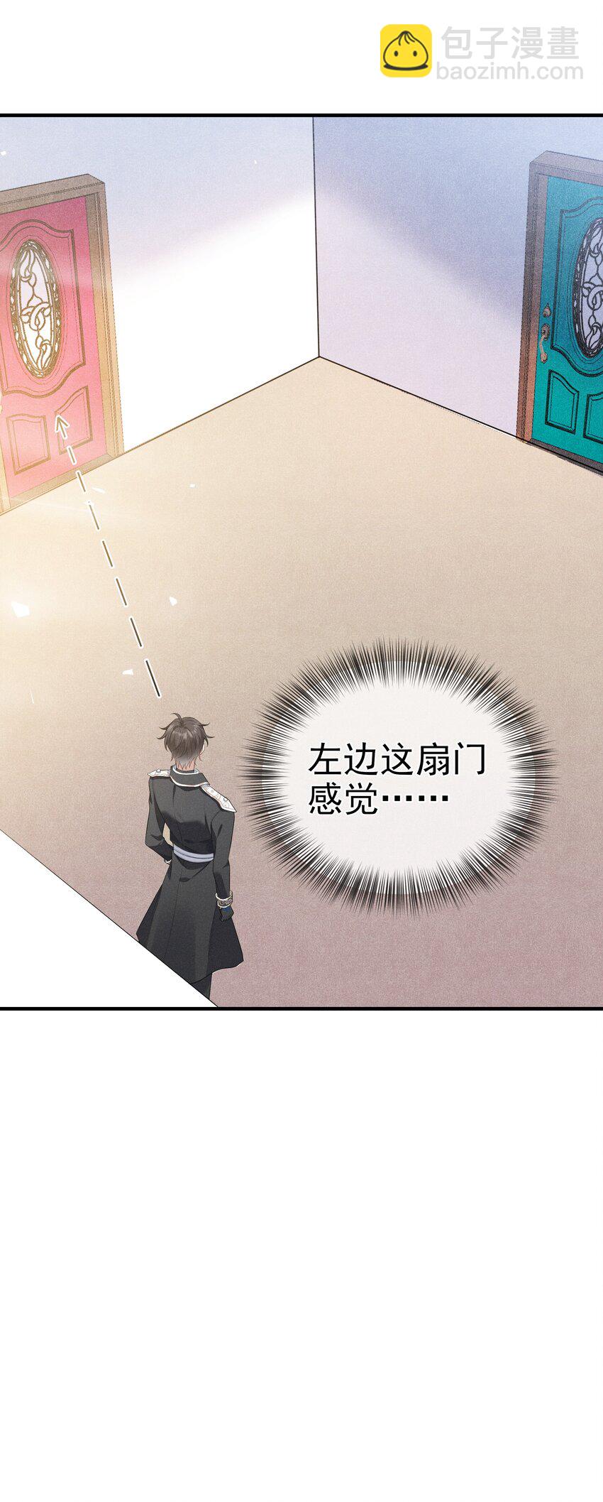 004 我赢定了(1/2)-第5话