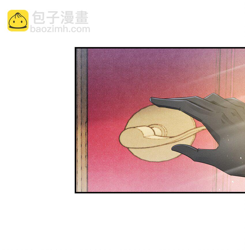 004 我赢定了(1/2)-第5话