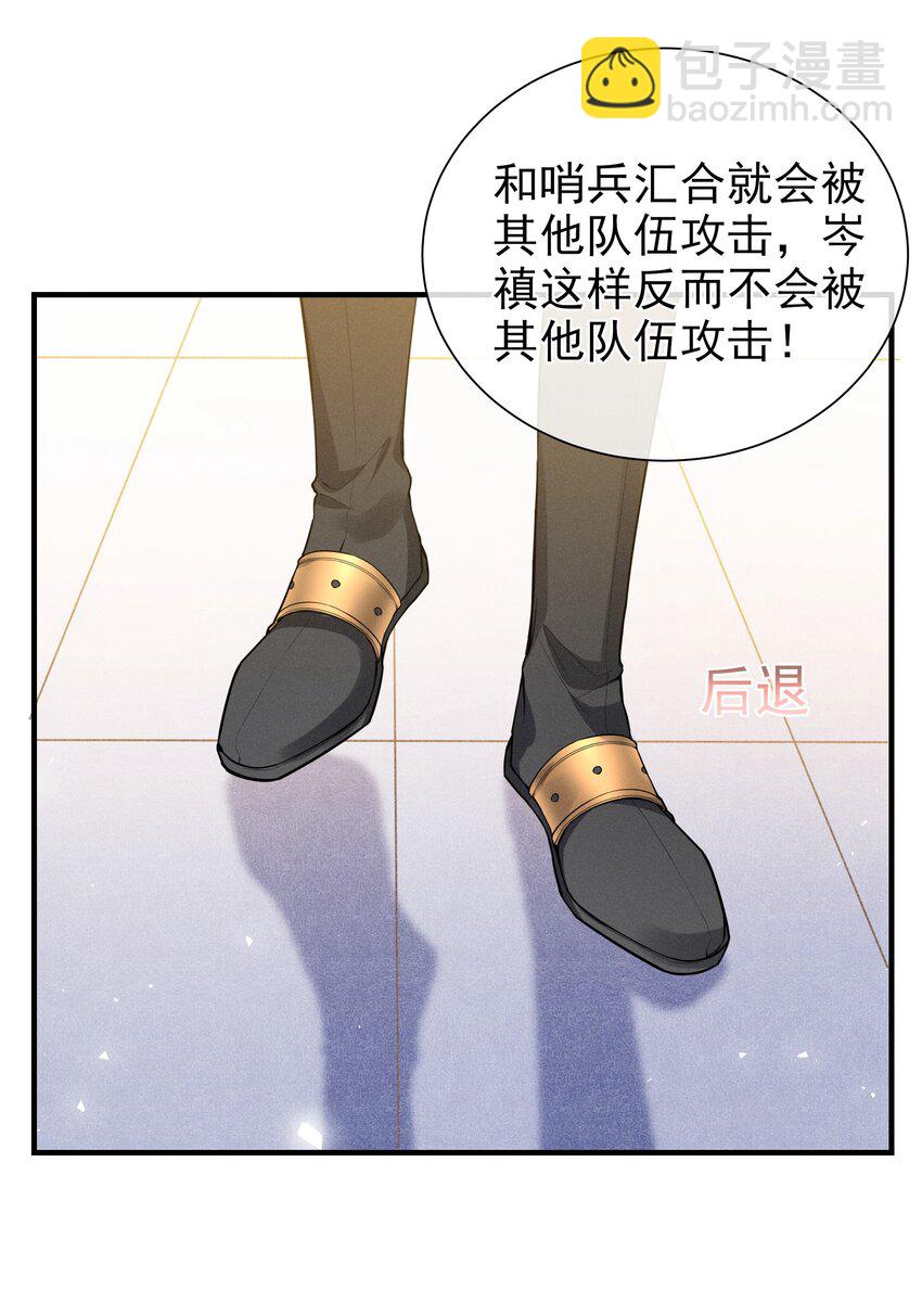 004 我赢定了(1/2)-第5话