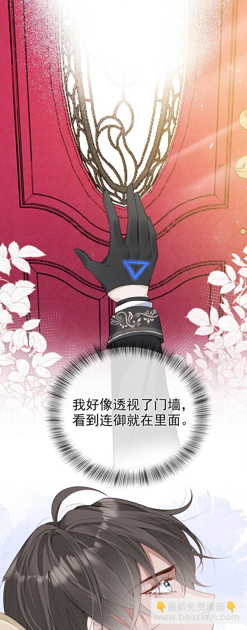 004 我赢定了(1/2)-第5话