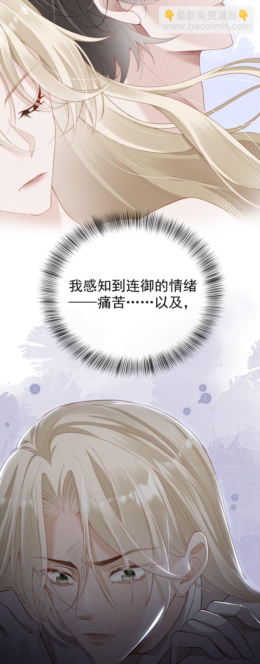 004 我赢定了(1/2)-第5话