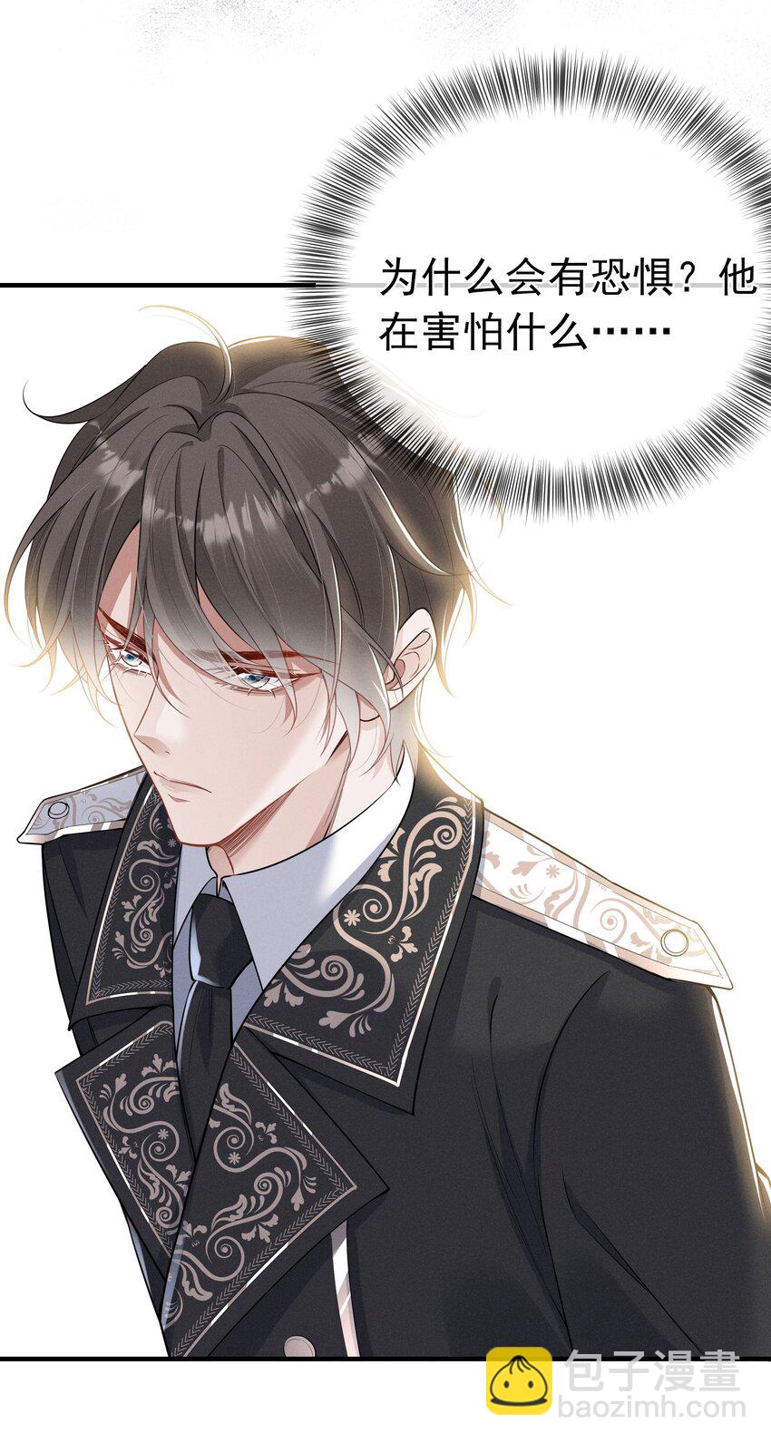 004 我赢定了(1/2)-第5话